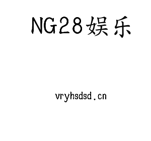 江苏NG28娱乐机床股份有限公司